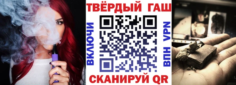 Купить закладку Абинск А ПВП Меф Кокаин ГАШИШ МДМА Конопля