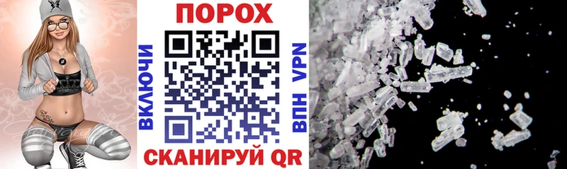 Amphetamine Розовый  что такое   Абинск 