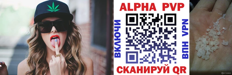 Alpha PVP крисы CK  цены   Абинск 