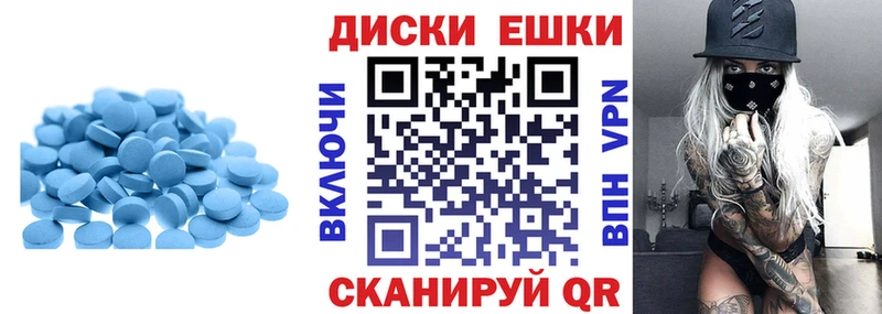 гидра маркетплейс  Абинск  ЭКСТАЗИ VHQ 