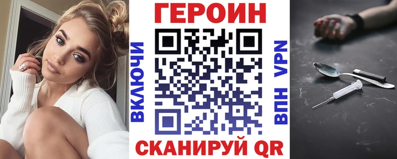 shop Telegram  Абинск  ГЕРОИН афганец 