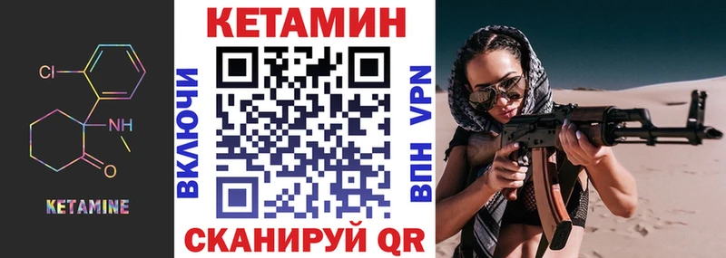 ОМГ ОМГ рабочий сайт  Абинск  Кетамин VHQ 