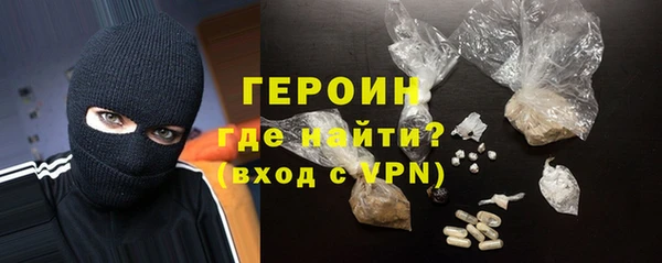 амфетамин Волоколамск