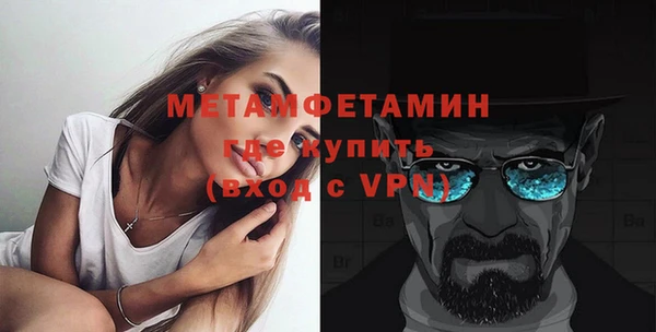 хмурый Володарск
