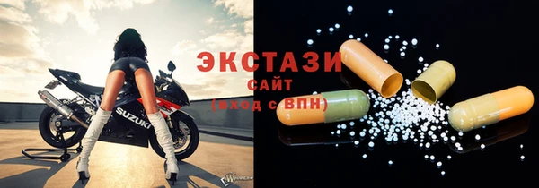 мяу мяу кристалл Абдулино