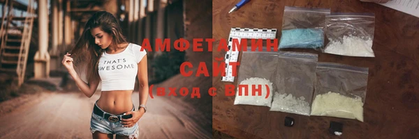 мяу мяу кристалл Абдулино