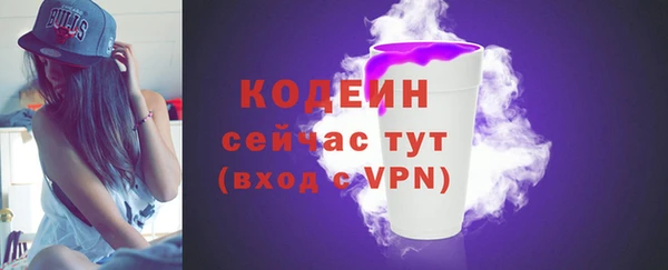 мяу мяу кристалл Абдулино
