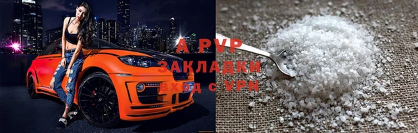 меф VHQ Волосово