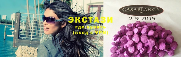 индика Абаза