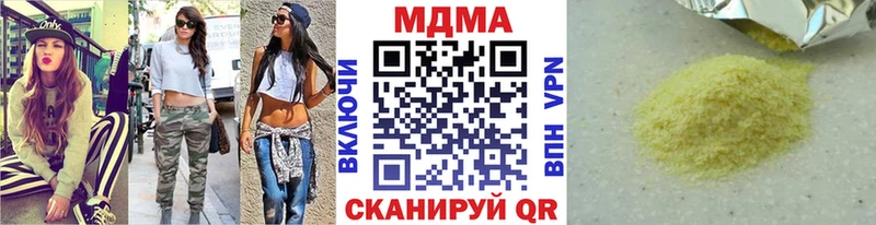 что такое наркотик  Абинск  МДМА кристаллы 