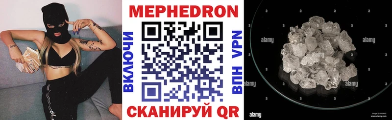 Меф 4 MMC  где купить наркотик  Абинск 