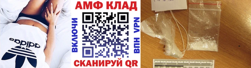 Первитин пудра  ОМГ ОМГ tor  Абинск  где найти  