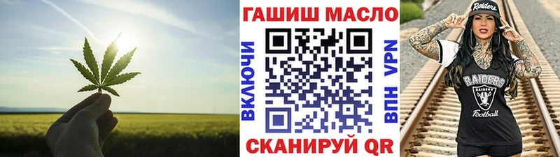 как найти   Абинск  blacksprut сайт  ТГК THC oil 
