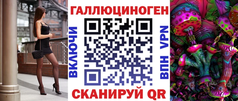 Галлюциногенные грибы GOLDEN TEACHER закладки Абинск